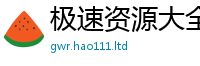 777788888888管家婆由新澳门天天彩免费精准大全谜语